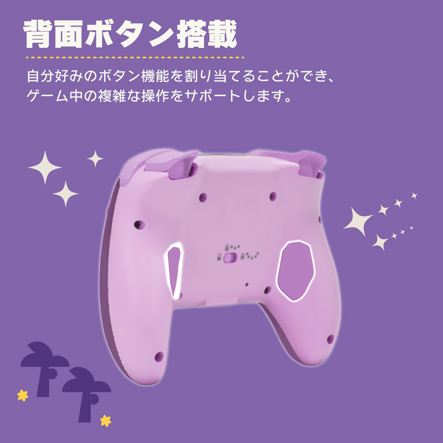 PSL Animal Crossing New Horizons Hori Wireless Horipad Turbo Nintendo Switch 2 Controller Starry night