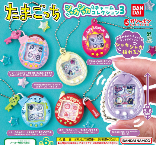 PSL Tamagotchi Charm Collection Capsule Toy Gacha Complete set Shaka miniature Vol.3