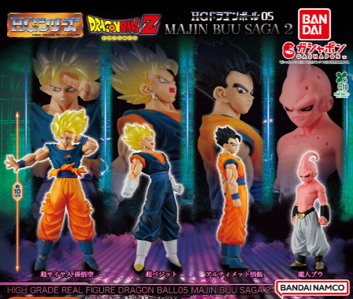 HG Dragon Ball 05 MAJIN BUU SAGA 2 Complete set of 4 Capsule Toy Bandai Gashapon