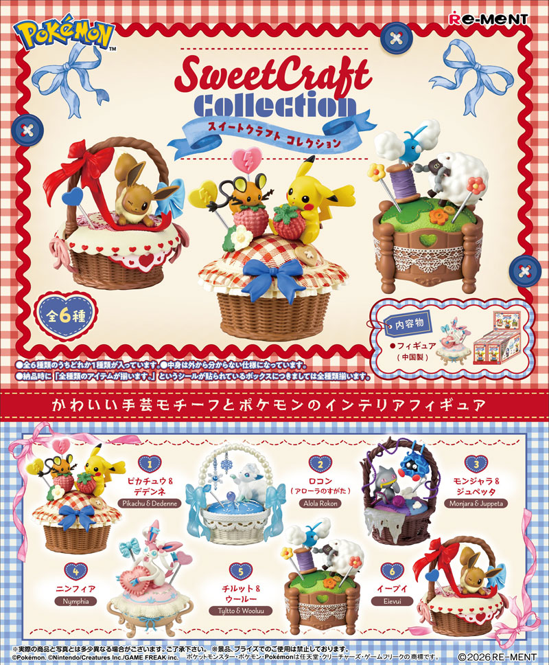 PSL Re-Ment Pokemon RSweet Craft Collection Complete Set Japan