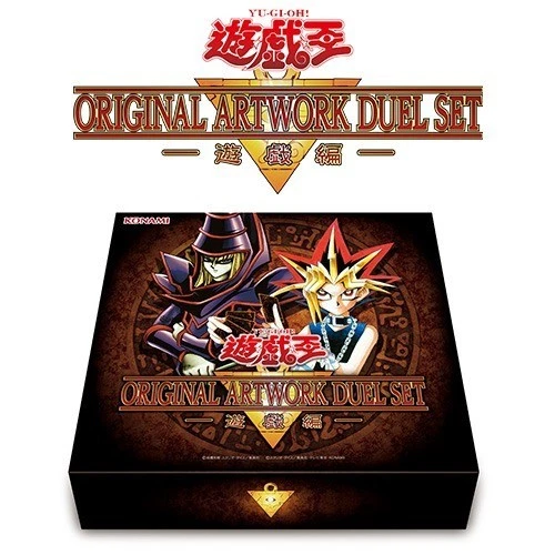 PSL Konami Yu-Gi-Oh! ORIGINAL ARTWORK DUEL SET Yugi Muto Edition Japan – Gacha Kawa