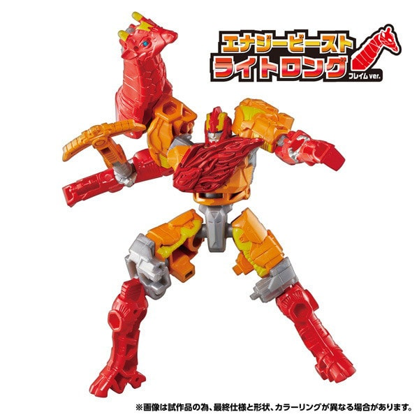 PSL Transformers Wild King Double WKWB-02 Energy Beast Lightlong (Flame ver.)