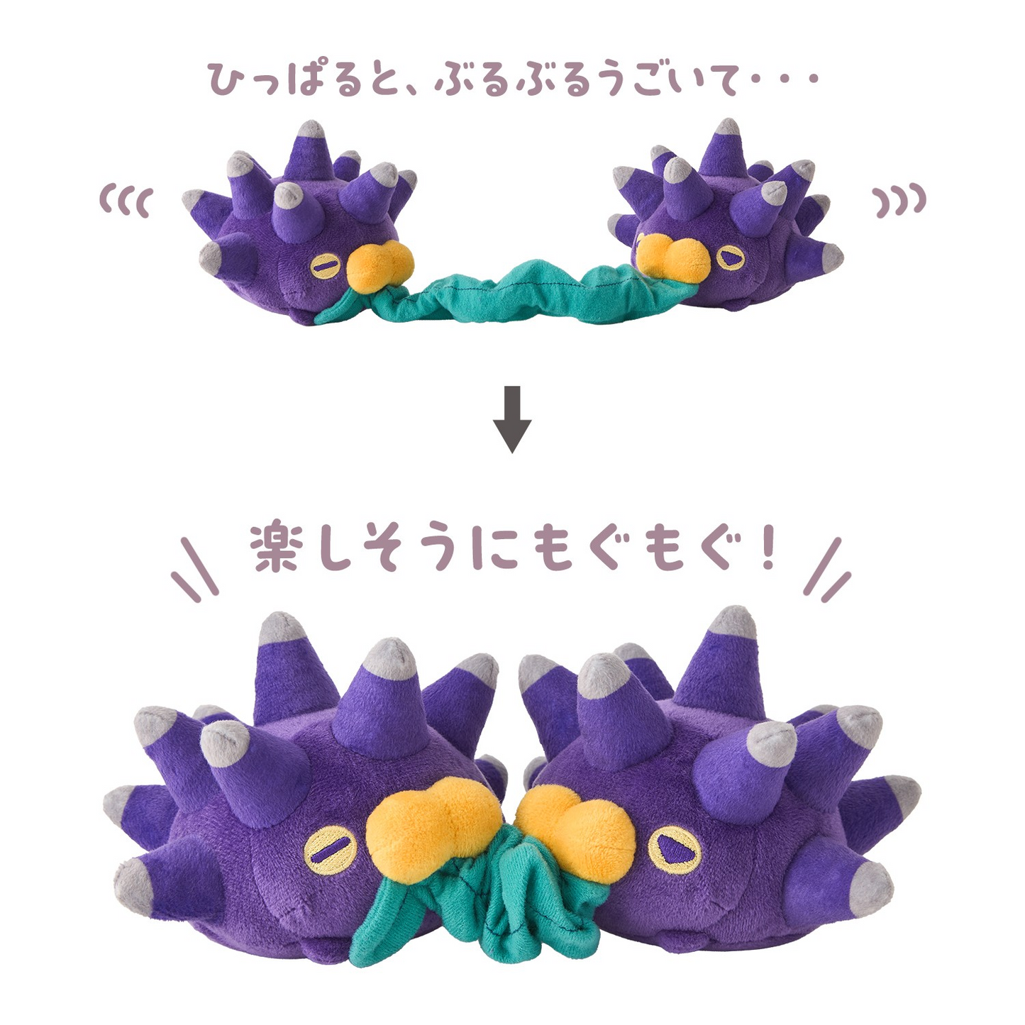 PSL Pokemon Center Mogumogu Watching 2026 Plush doll Pincurchin