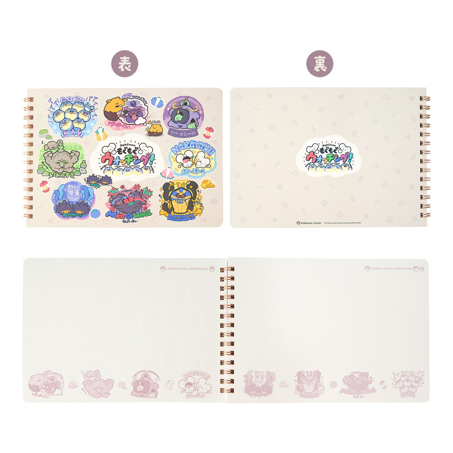 PSL Pokemon Center Mogumogu Watching 2026 A5 Ring Notebook
