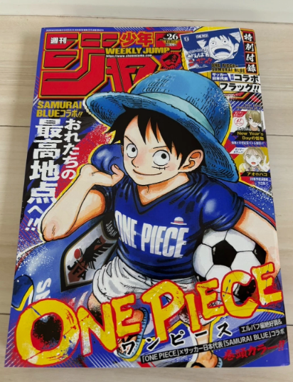 Brand New! Weekly Shonen Jump 2026 No.26 ONE PIECE Luffy Cover