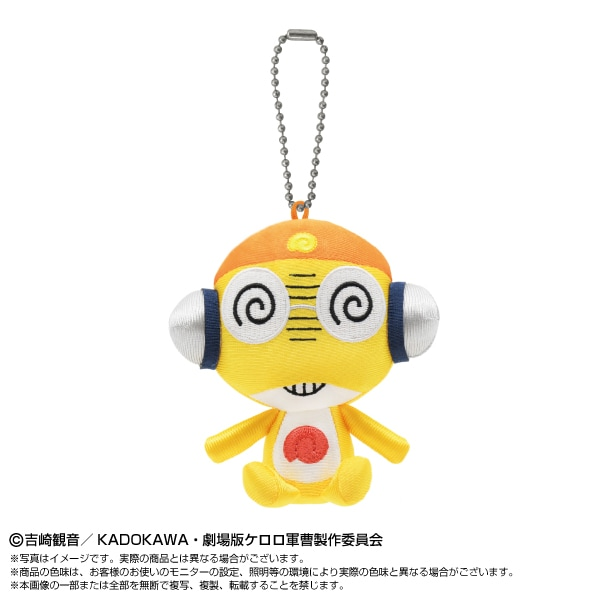 PSL Sgt. Frog Keroro Gunso Chibi Plush Sitting Mascot Keychain KULULU