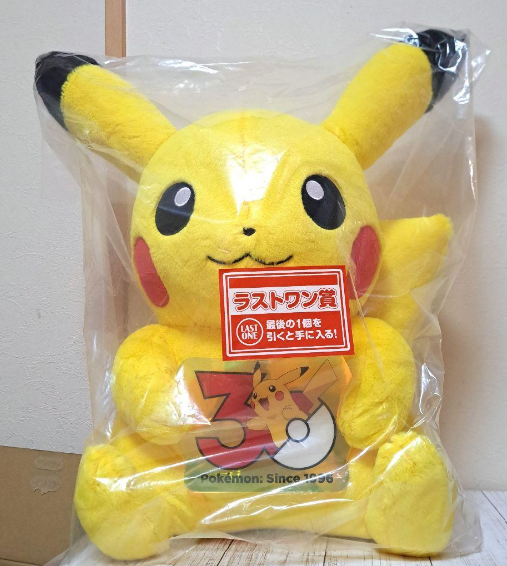 Ichiban Kuji Pokemon 30th Anniversary Last One Prize Pikachu Plush Toy
