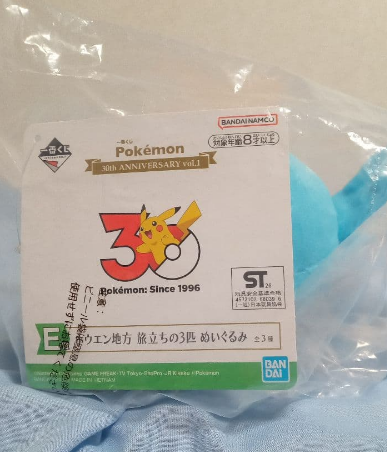 Ichiban kuji Pokemon 30th ANNIVERSARY vol.1 E Hoenn Mudkip Plush Toy 16cm