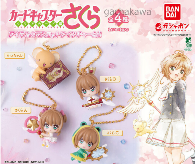 Cardcaptor Sakura Item & Mascot Twin Charm 2 Complete Set Capsule Toy NEW