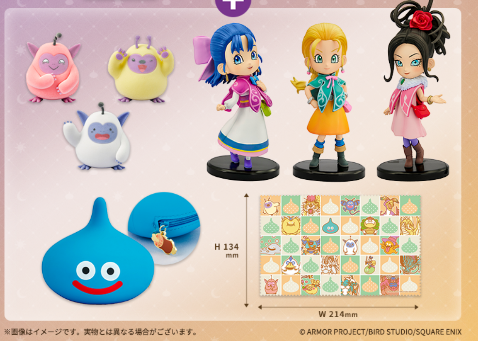 switch dragon quest monsters PSL Switch Dragon Quest Monsters 4 The Withered World Figure Set (No G – Gacha Kawa
