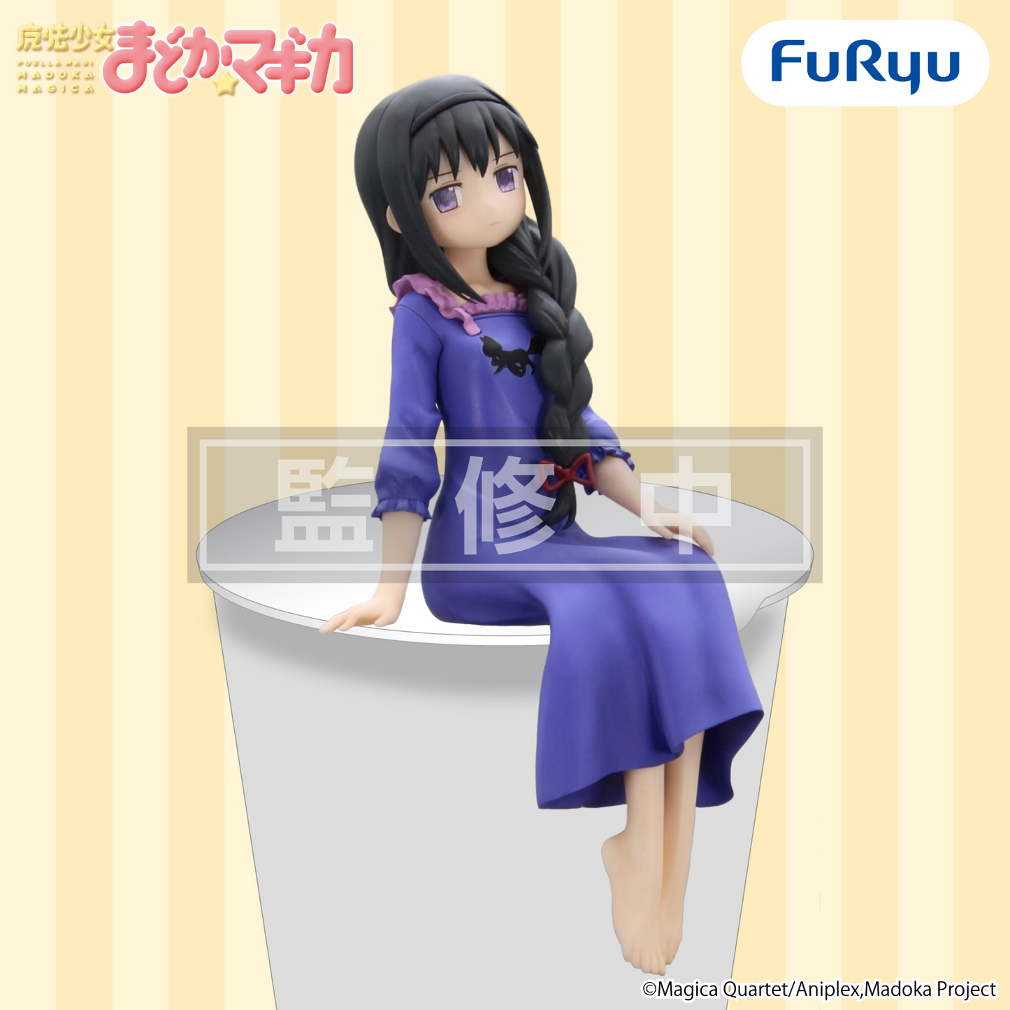 PSL Puella Magi Madoka Magica Akemi Homura Noodle Stopper Figure Night Wear