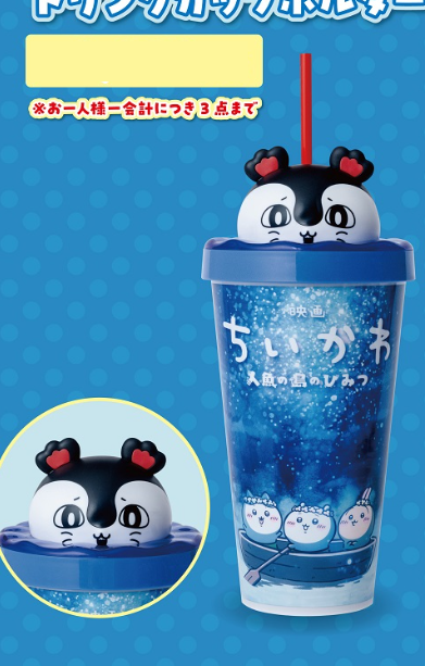 Chiikawa the Movie: Popcorn Box Siren Drink Cup Holder Set Japan Limited