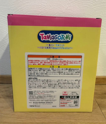 Bandai Ichiban Kuji Tamagotchi Paradise Last One Prize Ferris Wheel Tape Cutter 2026