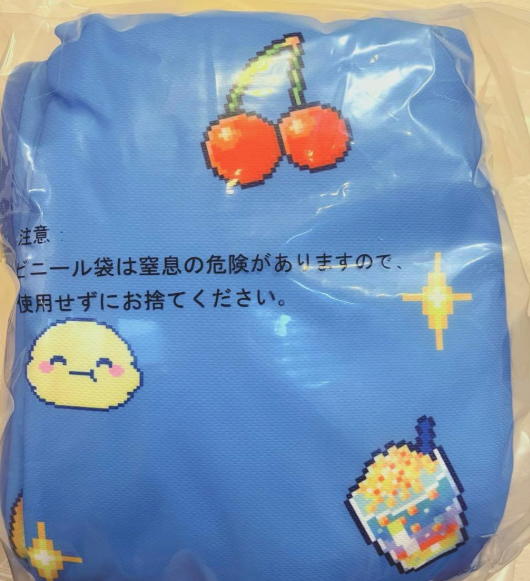 Bandai Ichiban Kuji Tamagotchi Paradise Prize B Dekabebimarutchi Cushion Blanket