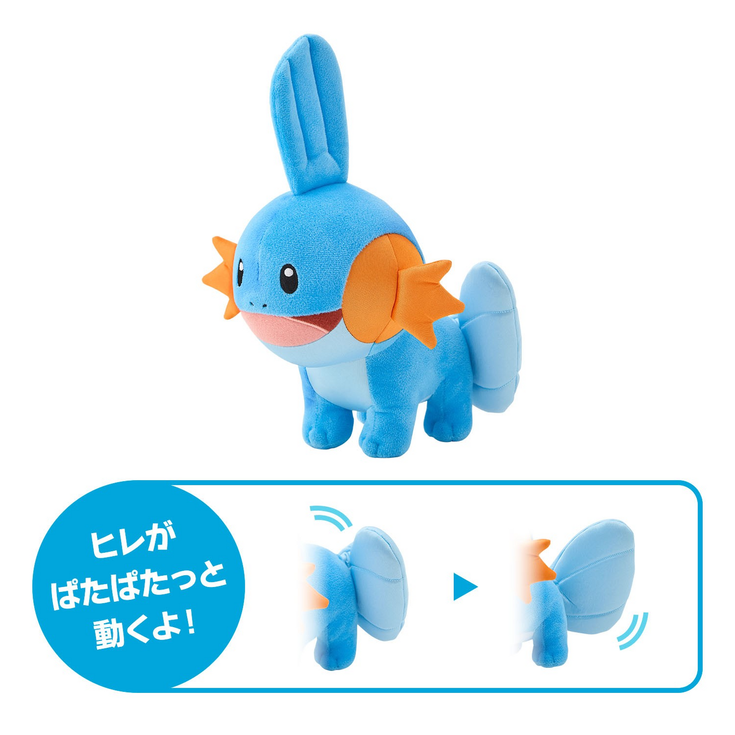 Pokemon Center Original Plush Doll Mudkip 2026
