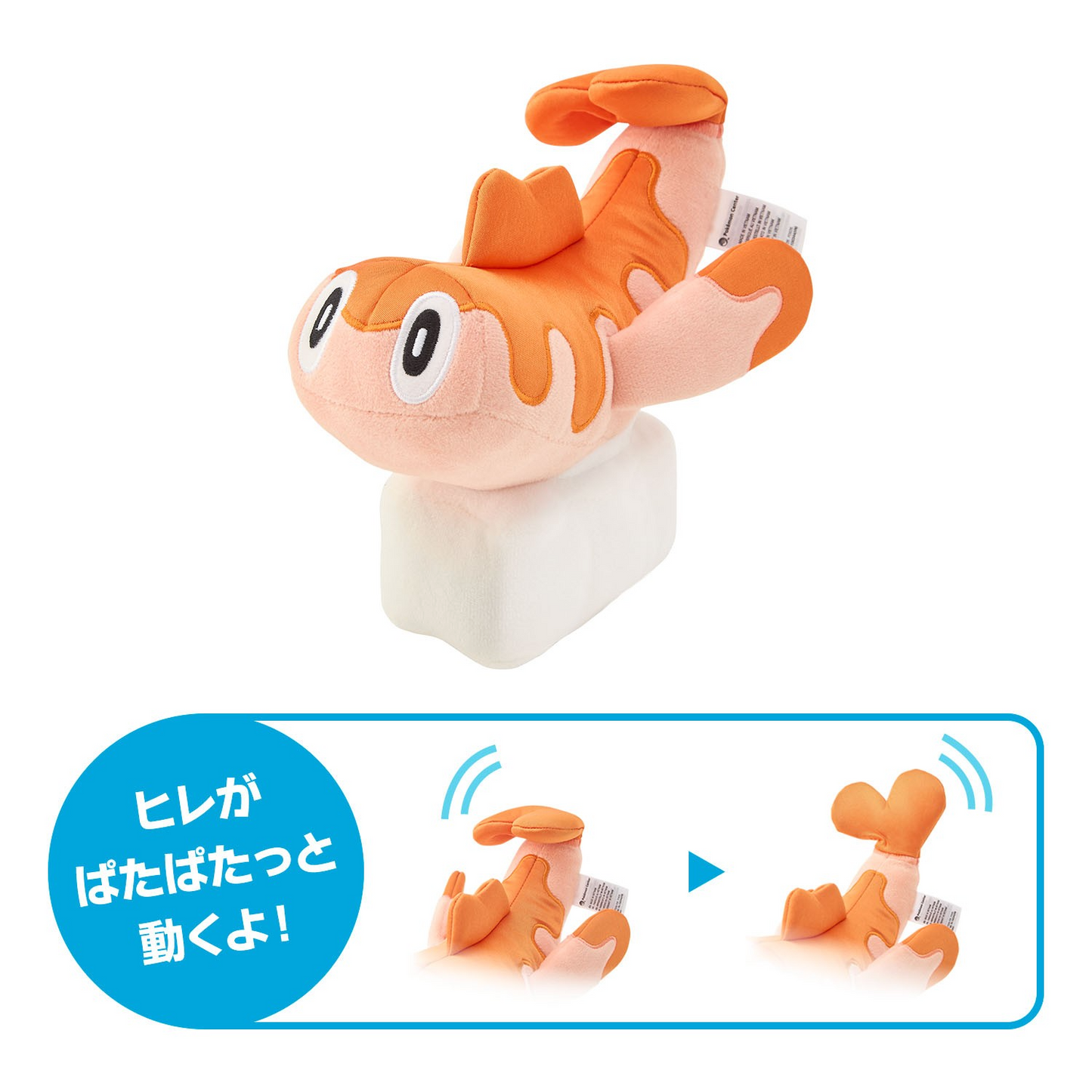 Pokemon Center Original Plush Doll Tatsugiri (Curly Form) 2026