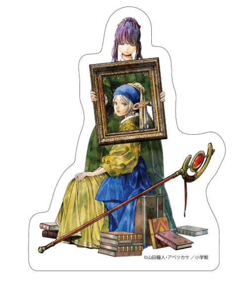 PSL Frieren Beyond Journey's End x Vermeer Exhibition Sticker 6cm