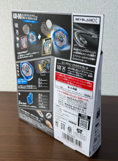 Takara Tomy Beyblade X UX-00 Glory Valkyrie LF Metal Coat: Blue Event Limited