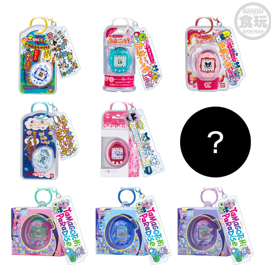 Tamagotchi Custom Keyring 2 Complete Set of 9 Gashapon Capsule Toys Gacha