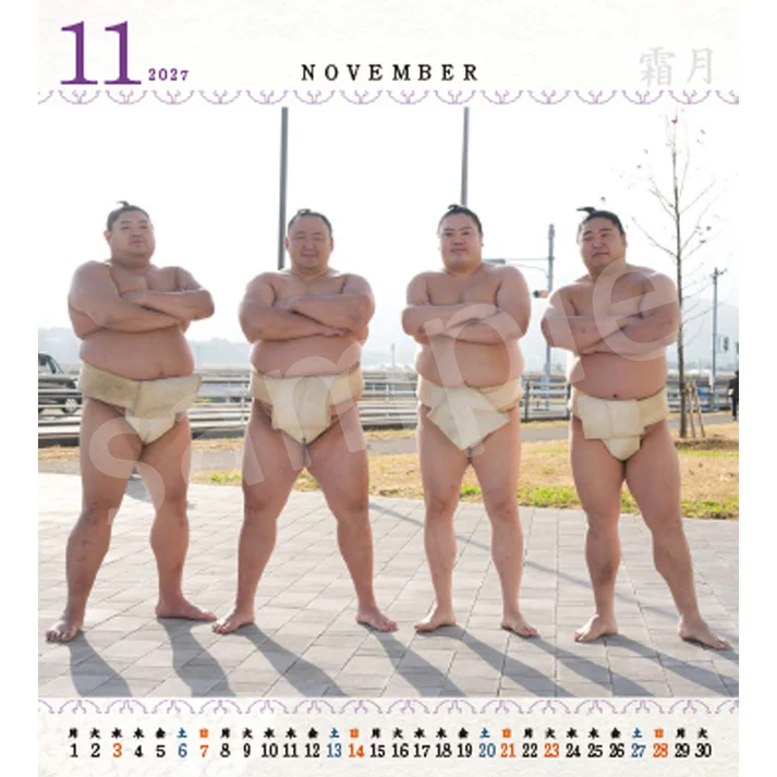 SUMO Calendar 2027 JAPAN SUMO Association Calendar NEW FS JP Sumo Wrestler