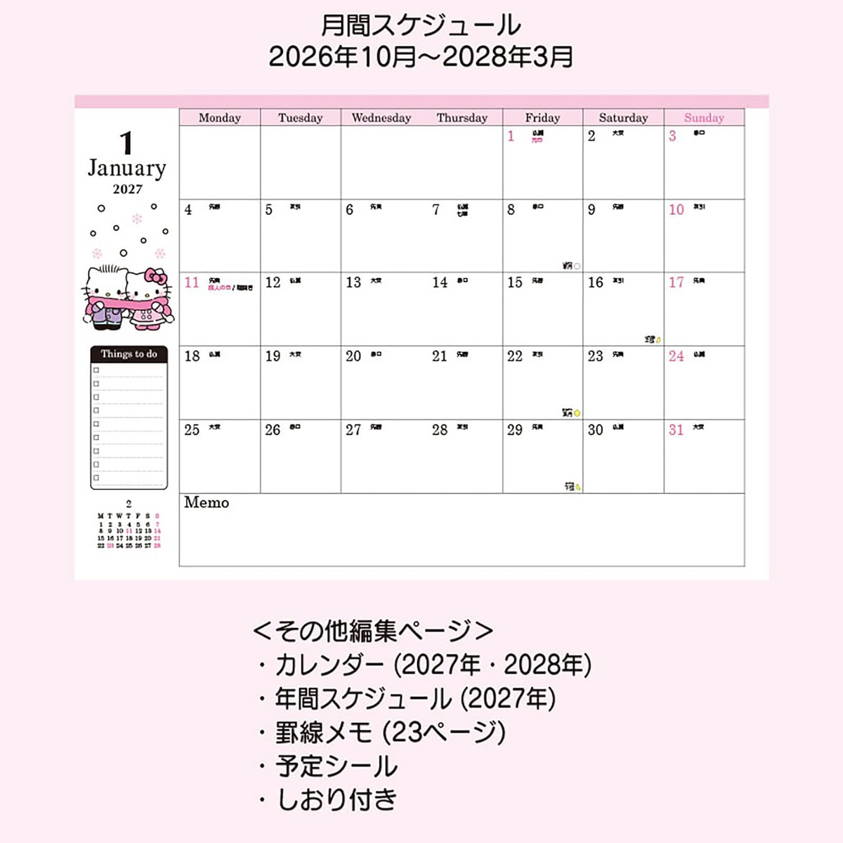Hello Kitty A5 Date Book Calendar 2027 Sanrio Japan Official Authentic