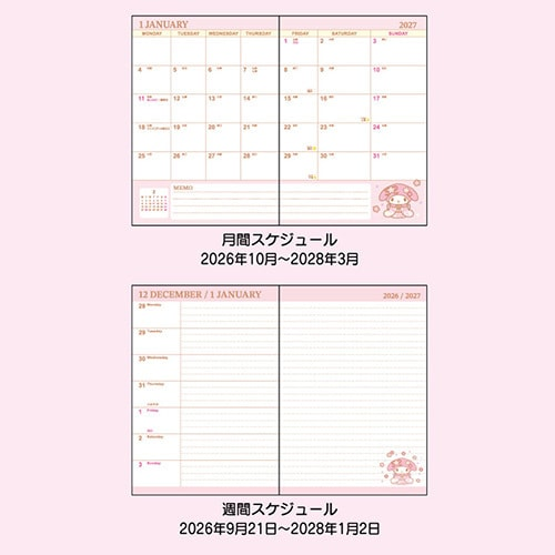My Melody B6 Diary Book Horizontal 2027 Calendar Sanrio Japan Official Cute