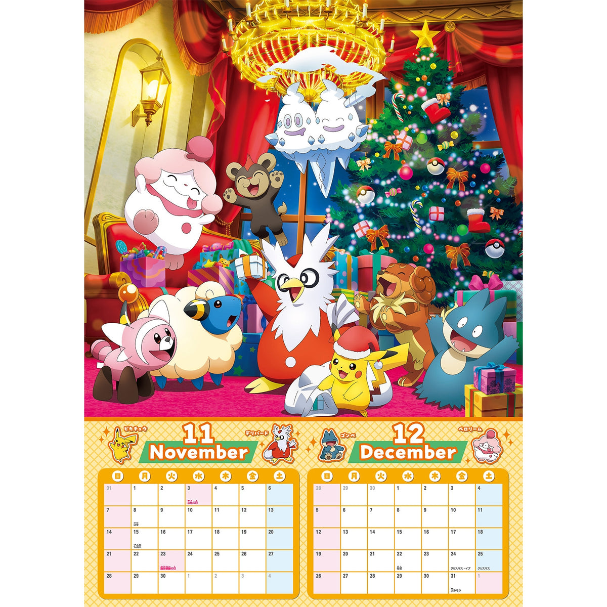Pokemon 2027 Wall Calendar A2 Japan Official 61×42×0.2cm