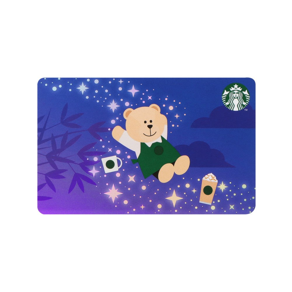 Starbucks Japan Summer 2026 Card TANABATA Bearista (PIN INTACT)