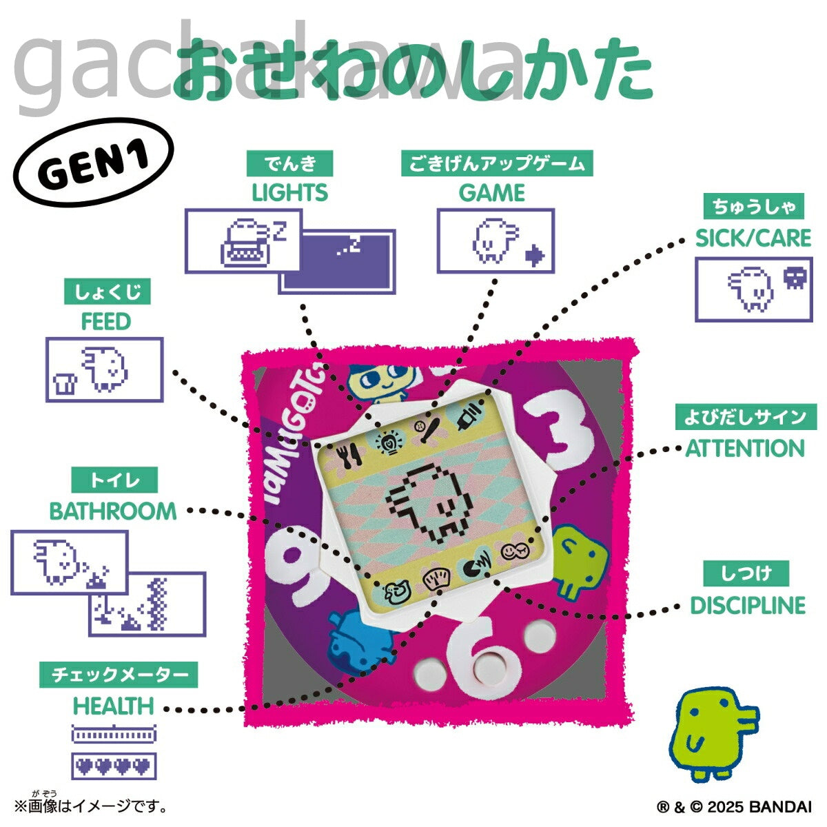 PSL Original Tamagotchi JAPAN Edition 2025 Manekineko Mametchi inspired by Edo Kimeko