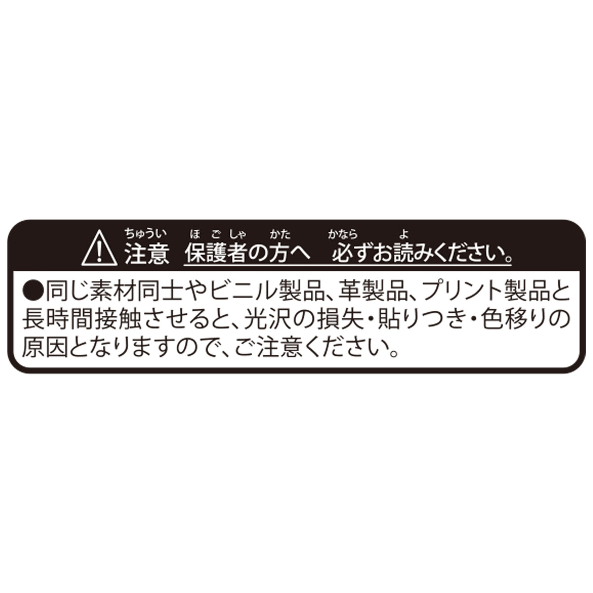 Pokemon Center B6 Schedule Planner 2027 Seasonal Situations Japan Official