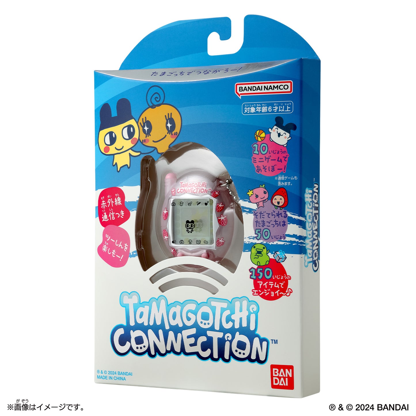 Tamagotchi Connection 2nd Japan limited 2024 Strawberry Pearl Milk