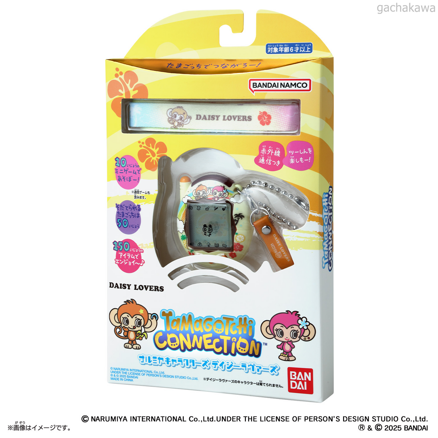 Narumiya Cactors collaboration Tamagotchi Set of 4 types / Free Shipping