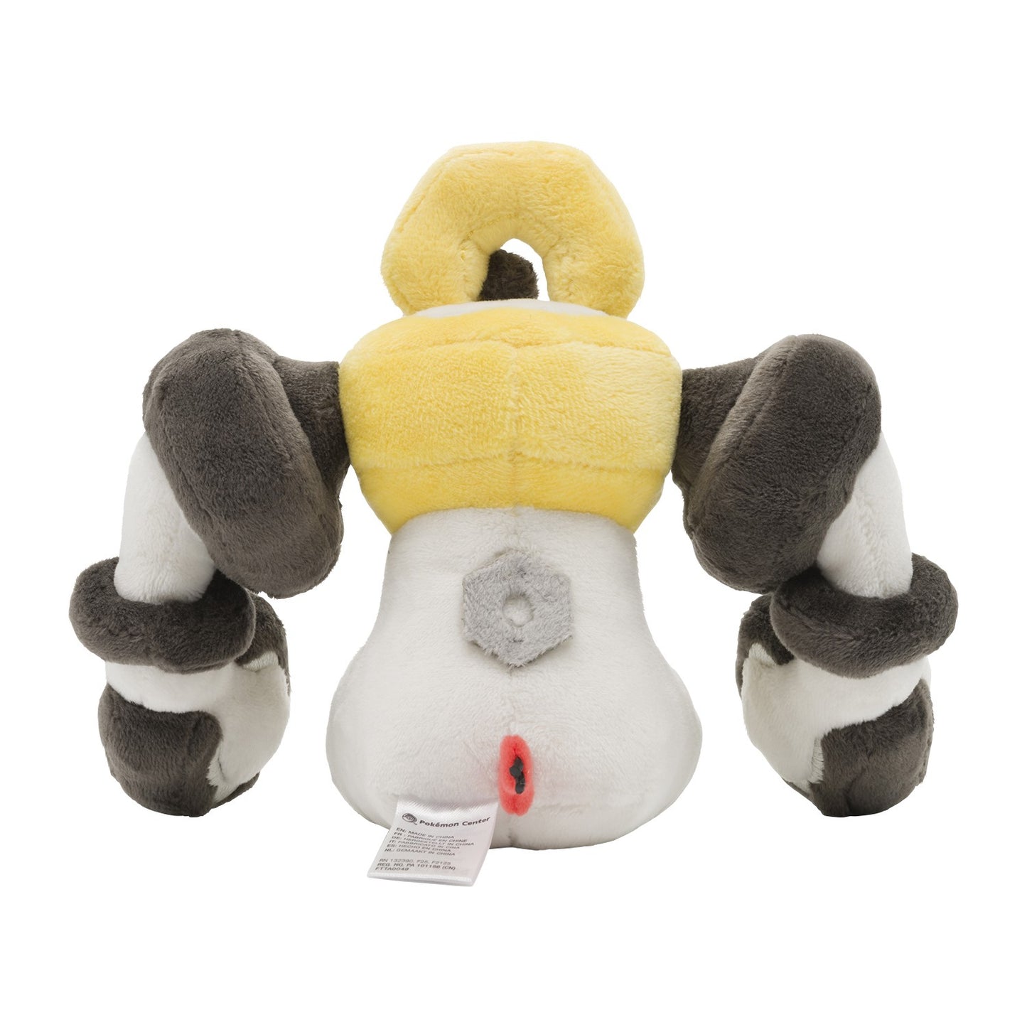 PSL Pokémon Fit Plush 809: Melmetal Pokemon Center Original New Japan Presale Jul.11