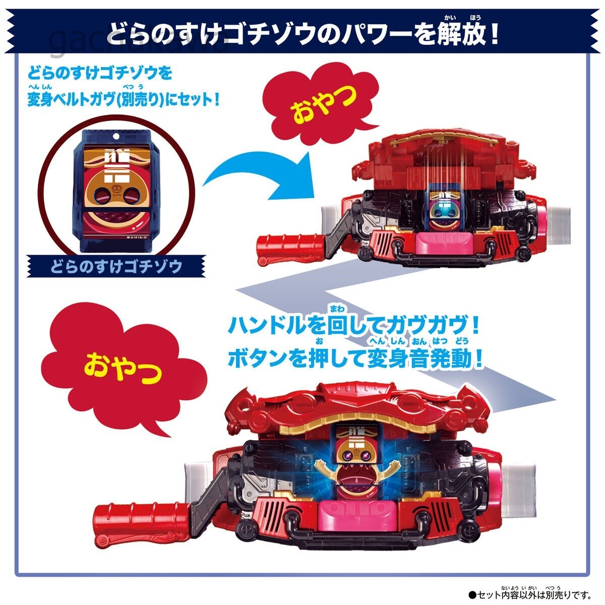 7106843