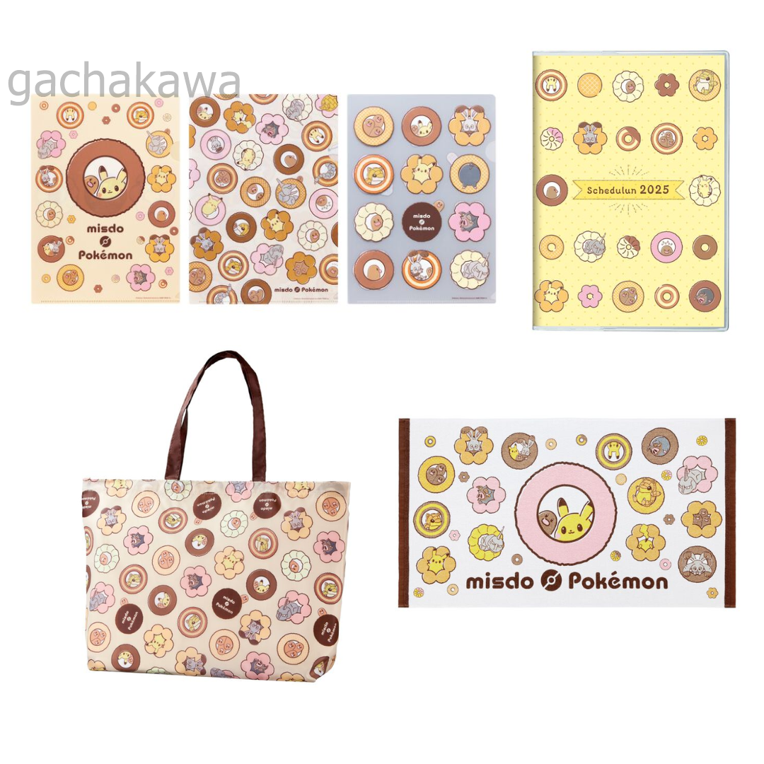 Mister Donut 2025 Lucky Bag - Pokémon Collaboration Full Set of 4 Pokémon Goods