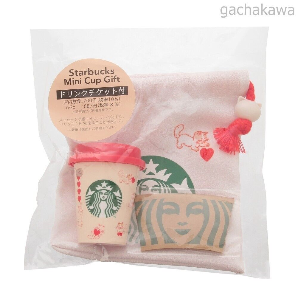 2025 Starbucks Japan Valentine's Day 