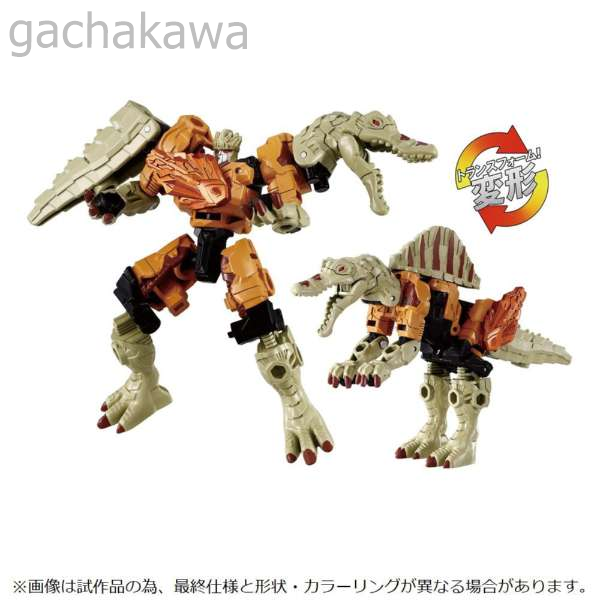 7505865