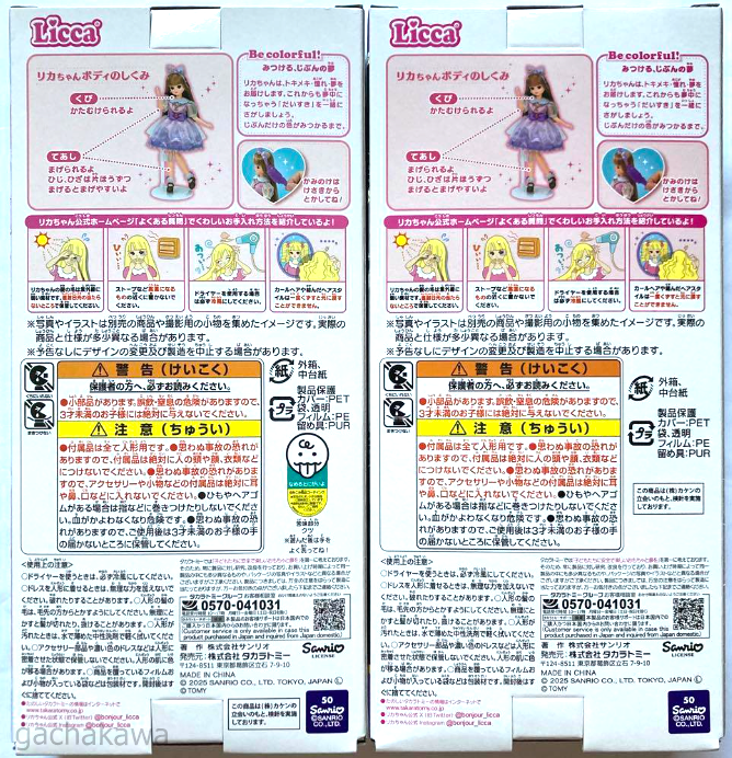 7564305