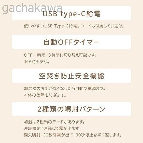 Rilakkuma Room Light Humidifier USB 2024 NEW Japan Bandai charanics