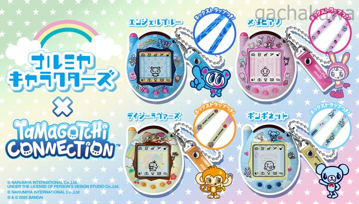 Narumiya Cactors collaboration Tamagotchi Set of 4 types / Free Shipping