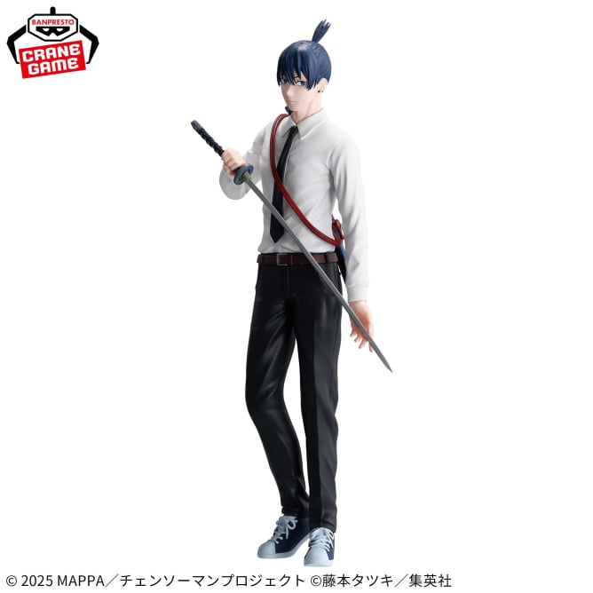 Chainsaw Man Reze Arc VIBRATION STARS AKI HAYAKAWA Figure BANPRESTO New Japan