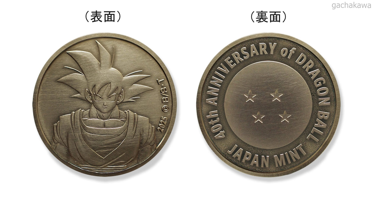 PSL DORAGON BALL 2025 Medal Set NEW Japan Limited