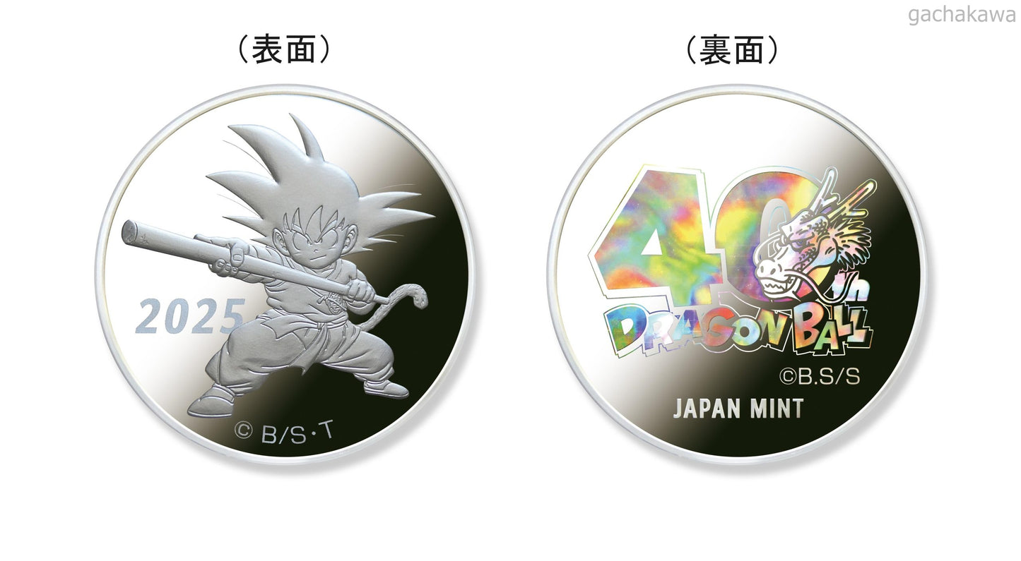 PSL Dragon Ball 40th Anniversary 2025 Proof Coin Set Japan Official