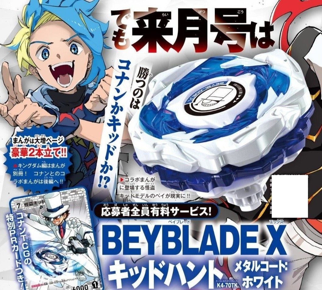 PSL BEYBLADE X Kid Hunt K4-70TK Metal Coat: White CoroCoro Comic Executive 2026