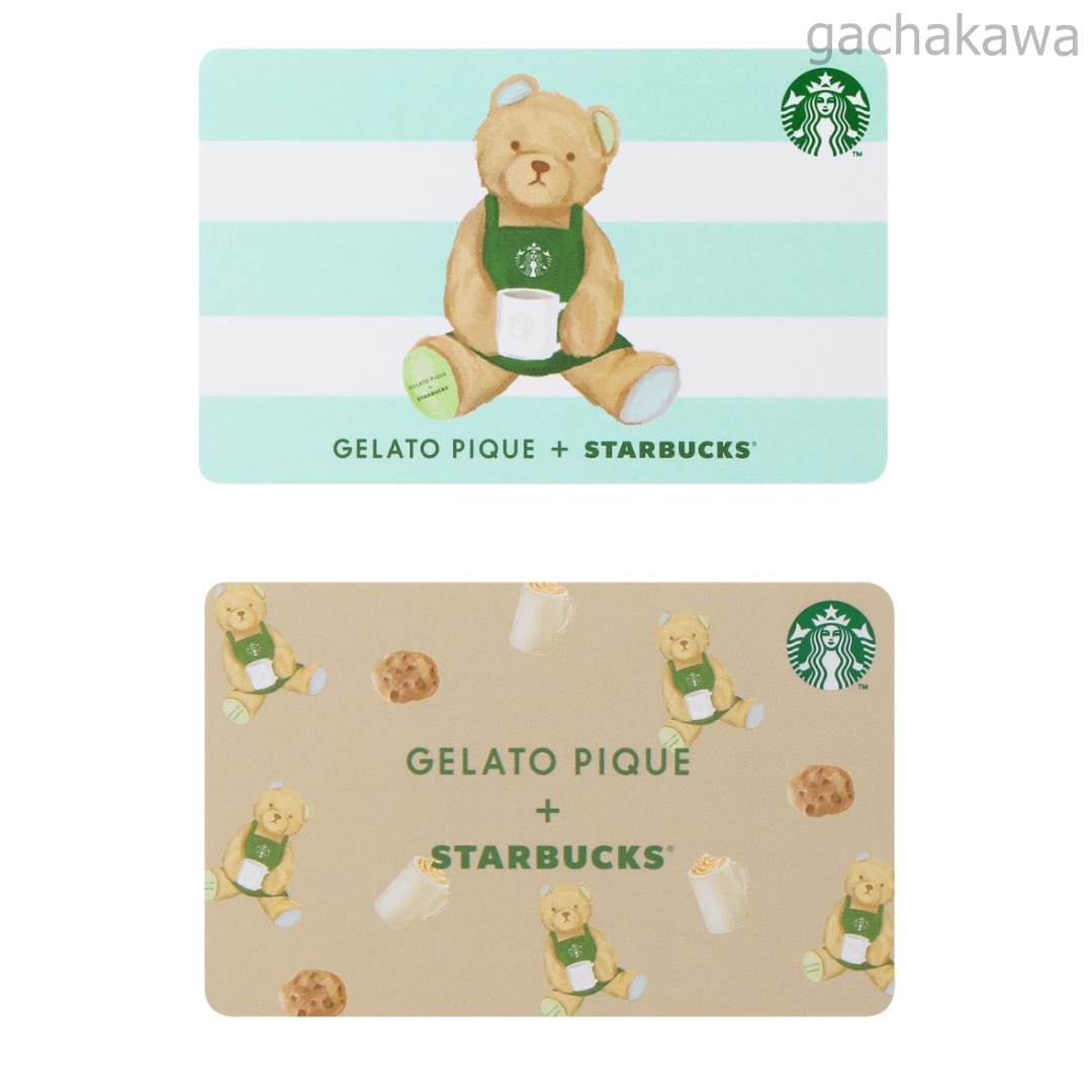 PSL Starbucks Japan gelato pique Gift Card Set of 2 (PIN INTACT)