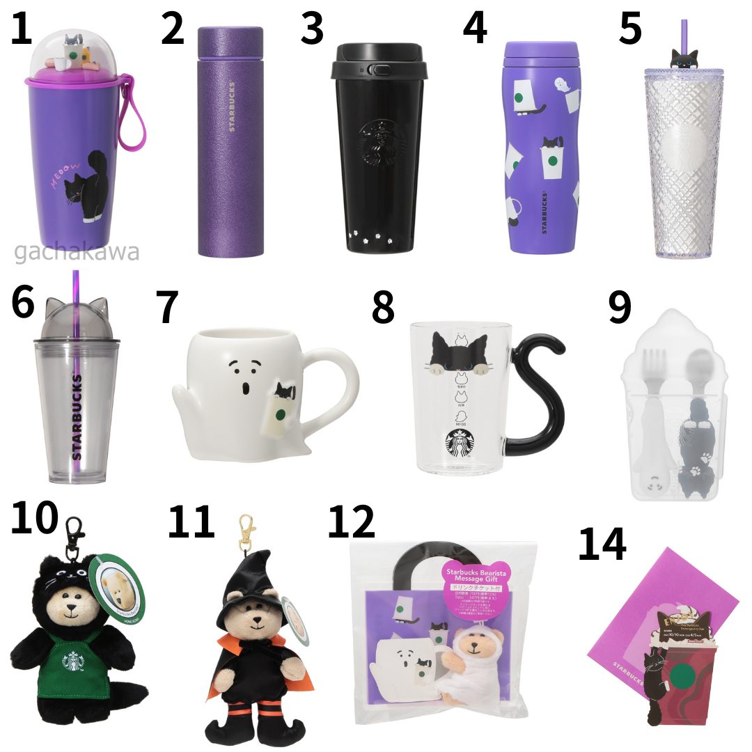 Starbucks Japan 2025 Playful Halloween Cat Tumbler Mug Bag