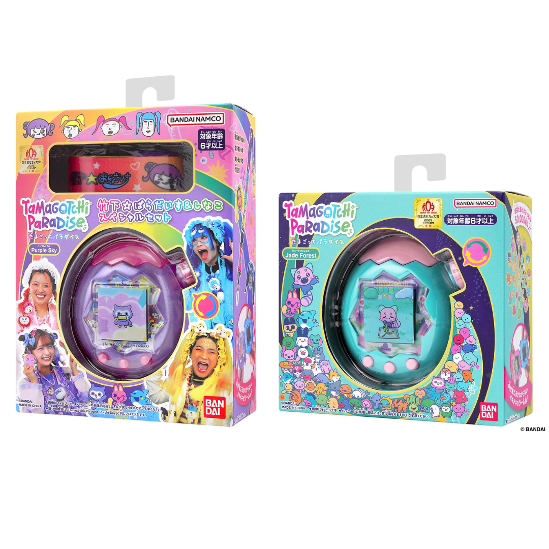 PSL Tamagotchi Paradise Jade Forest Purple Sky Shinako & Takeshita Paradise Set