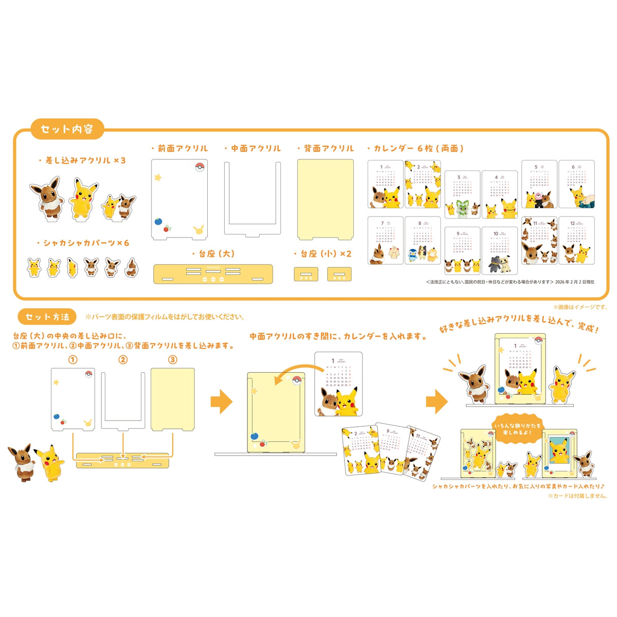 Pokemon Center Acrylic Frame Calendar 2027