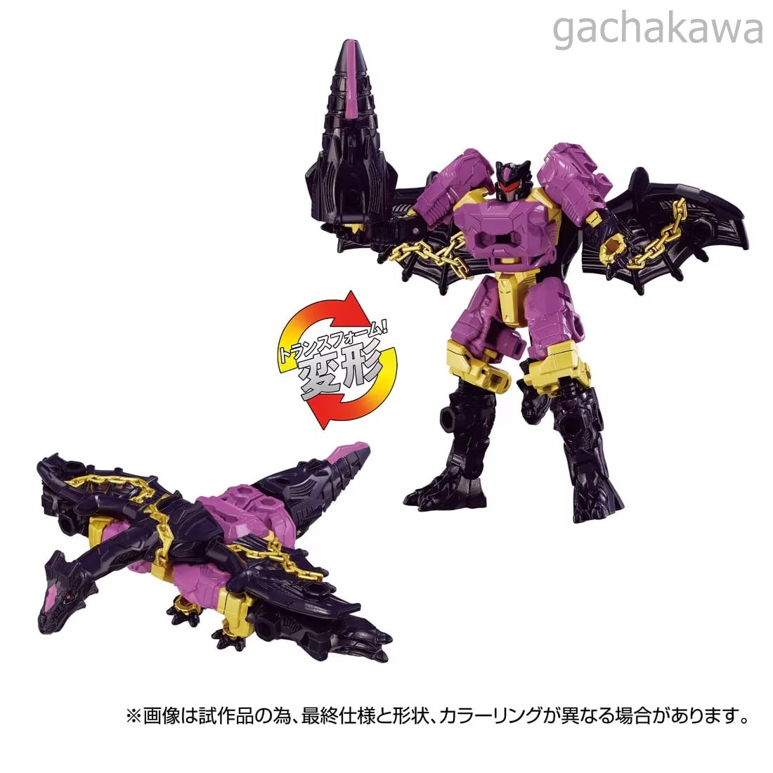 Transformers Wild King WKEX-01 World Dragunus TAKARA TOMY JAPAN NEW