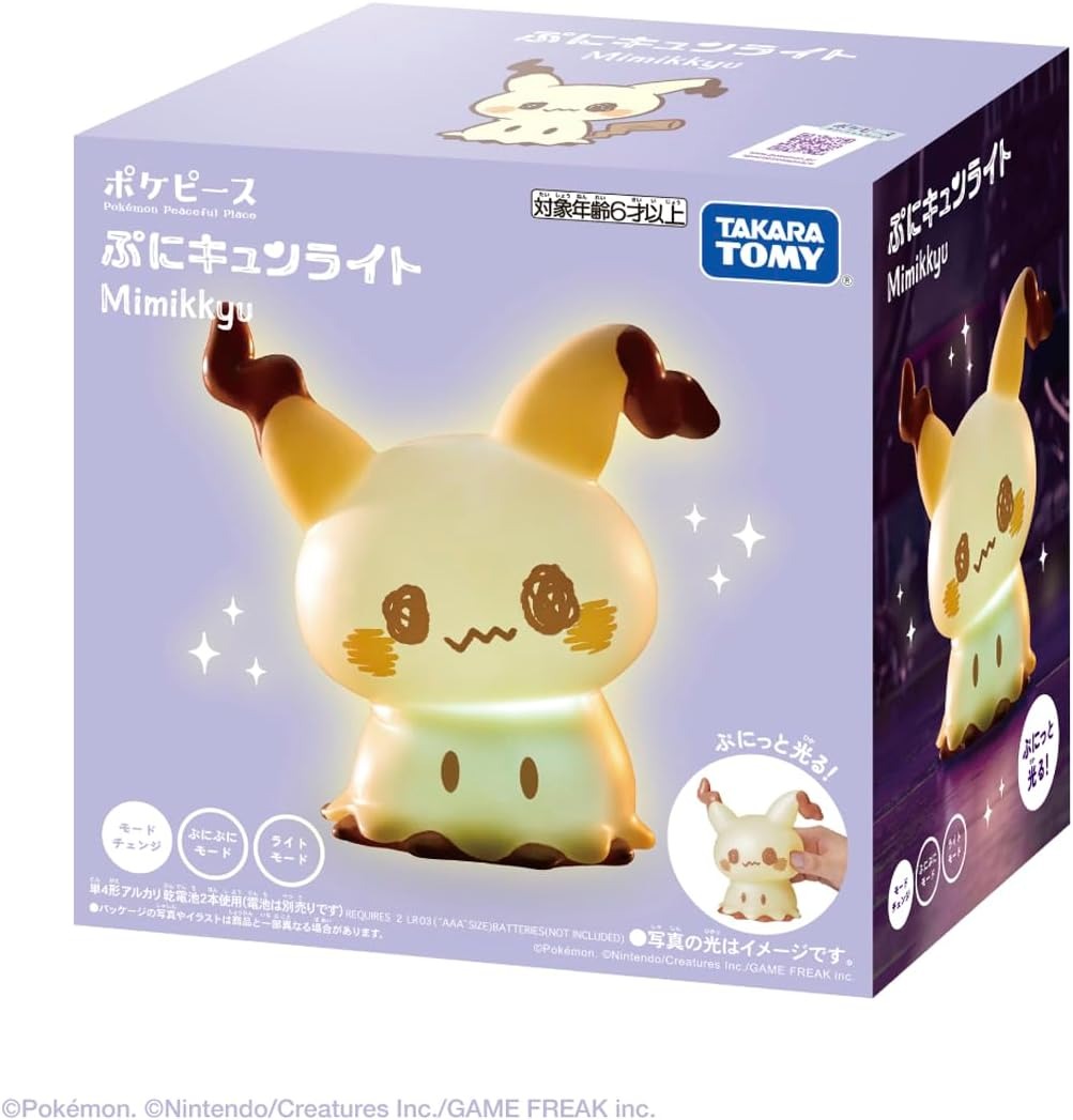 PSL】Pocket Monsters Pokémon Poké Peace Puni Kyun Light Mimikyu